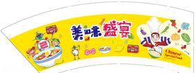 早餐碗