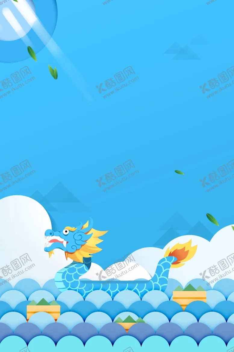 编号：80719107020850327602【酷图网】源文件下载-端午节
