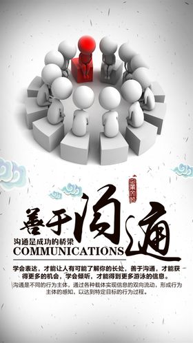企业文化追求梦想热血