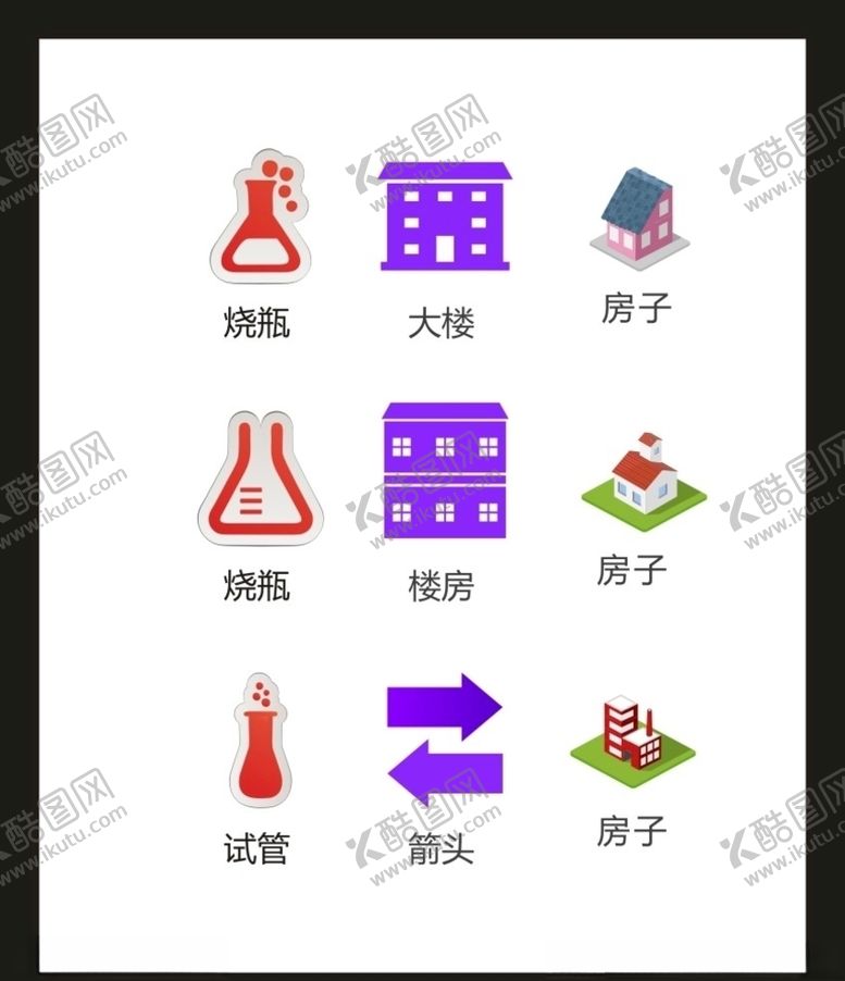 编号：62001006271007359862【酷图网】源文件下载-LOGO标识VI