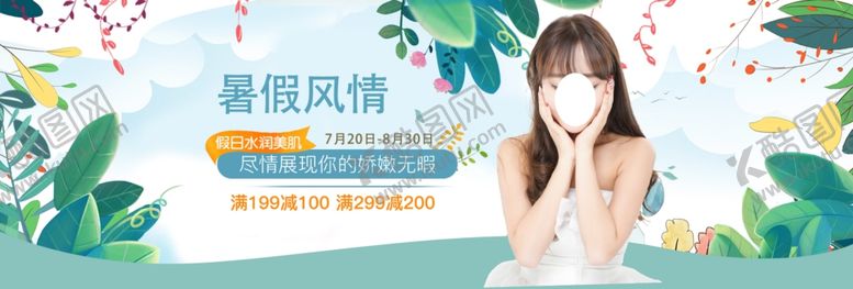 编号：30858707140229585909【酷图网】源文件下载-服装