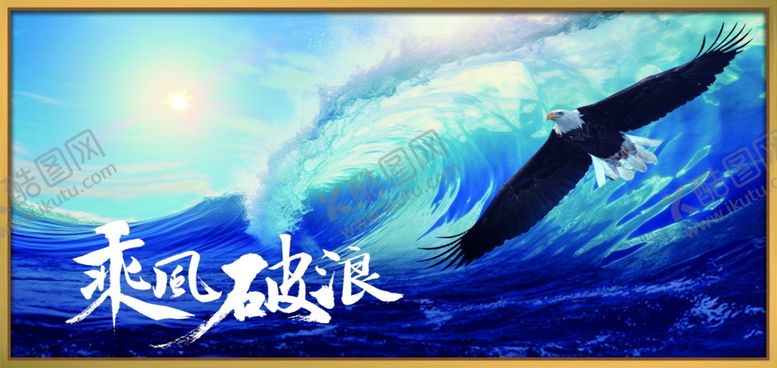 编号：62840402090832395024【酷图网】源文件下载-公司文化墙