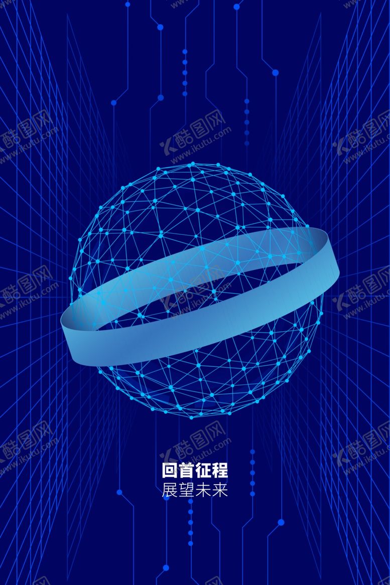 编号：28714201190708594061【酷图网】源文件下载-邀请函 