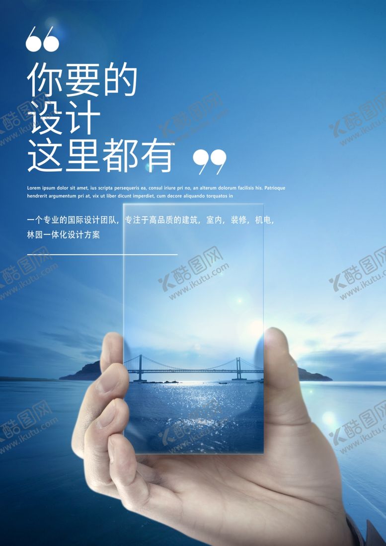 编号：23706005101333101700【酷图网】源文件下载-未来城市