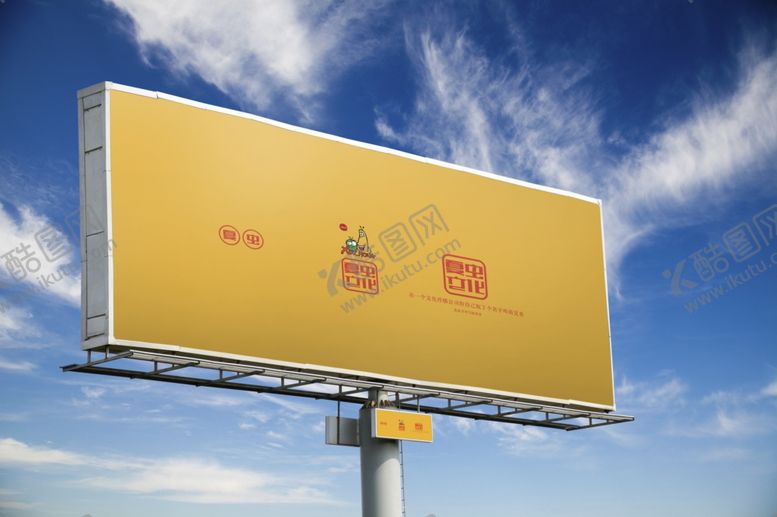 编号：90539609281248382153【酷图网】源文件下载-广告牌样机