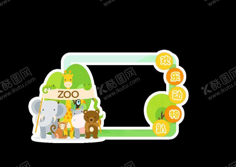 编号：52609410072125310845【酷图网】源文件下载-儿童节美陈  