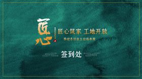 招商海报