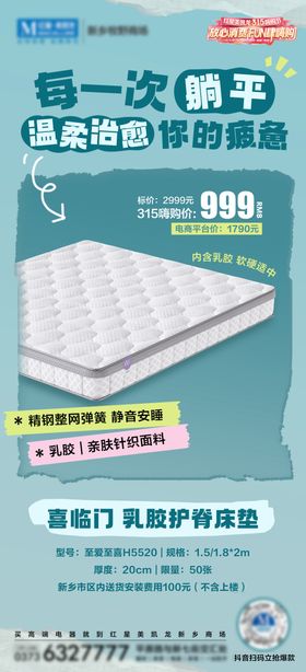 家居家装促销爆款产品