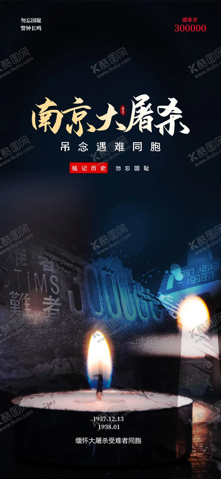 编号：53039501151402339066【酷图网】源文件下载-南京照相馆