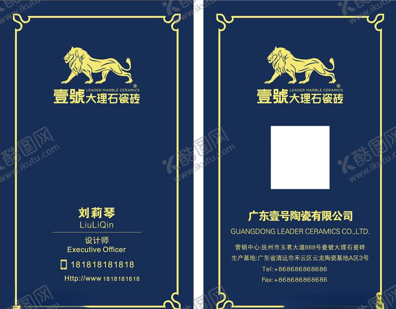 编号：23594005190648429047【酷图网】源文件下载-大理石名片