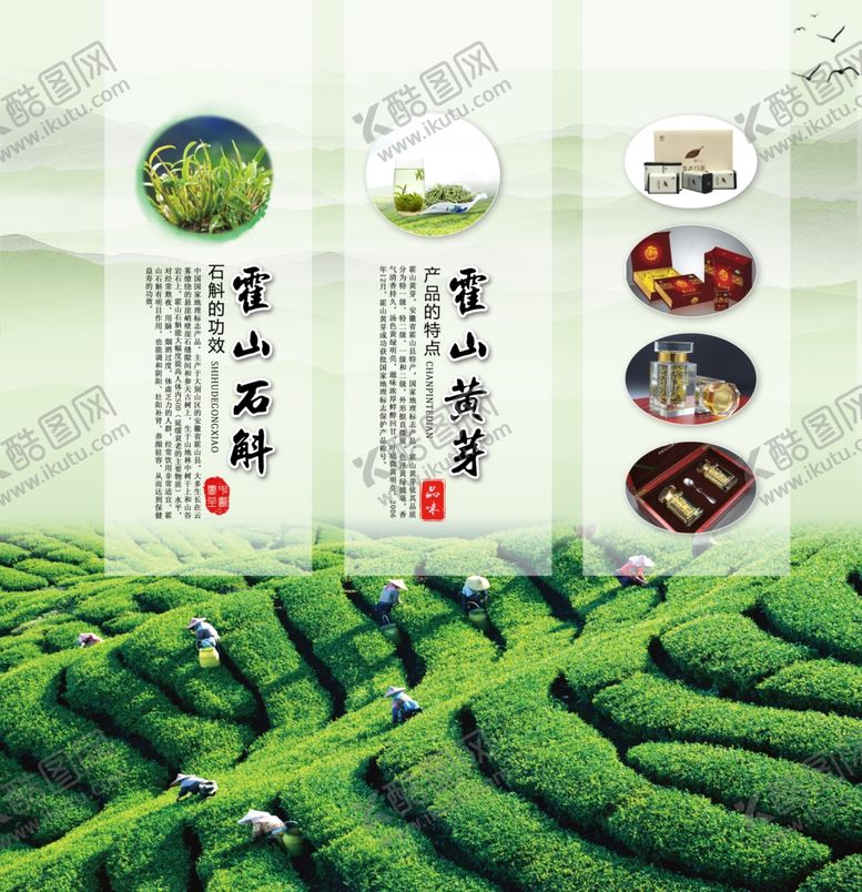 编号：62242709191344126502【酷图网】源文件下载-背景墙