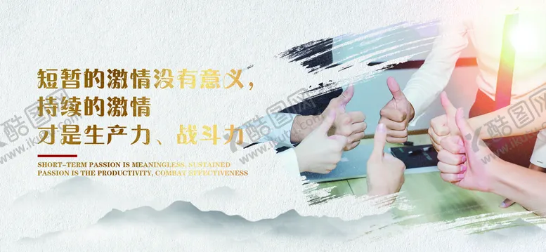 编号：48523909191858484251【酷图网】源文件下载-企业文化