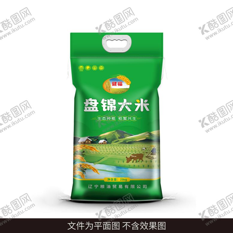 编号：63517209141214389813【酷图网】源文件下载-盘锦大米稻花香米泰国香米