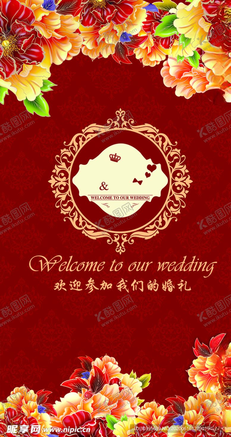 编号：24653309130243157713【酷图网】源文件下载-红色背景