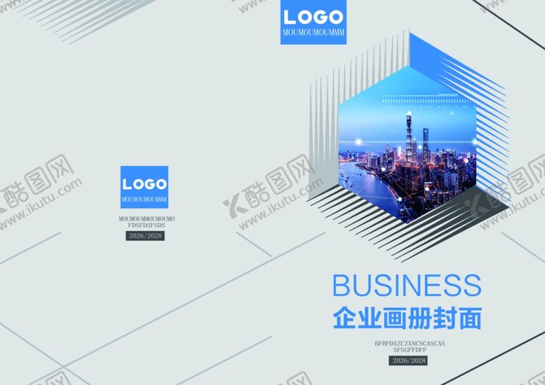 编号：82747004021138096296【酷图网】源文件下载-城市企业画册封面模板