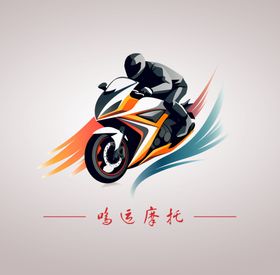 摩托车logo