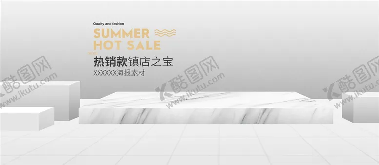 编号：85374606142354437057【酷图网】源文件下载-电商海报