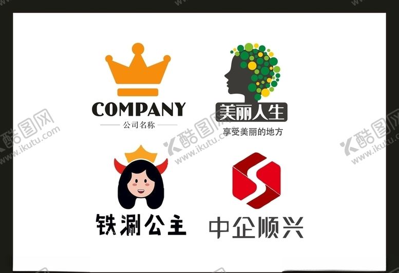 编号：43548606232034564543【酷图网】源文件下载-LOGO设计