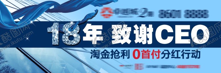 编号：23912401301326031147【酷图网】源文件下载-写字楼广告