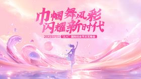 巾帼建功新时代