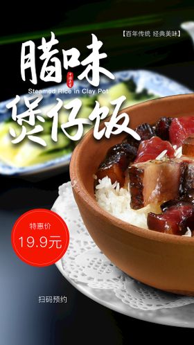 编号：95432809250312109705【酷图网】源文件下载-鱼干美食活动宣传海报素材