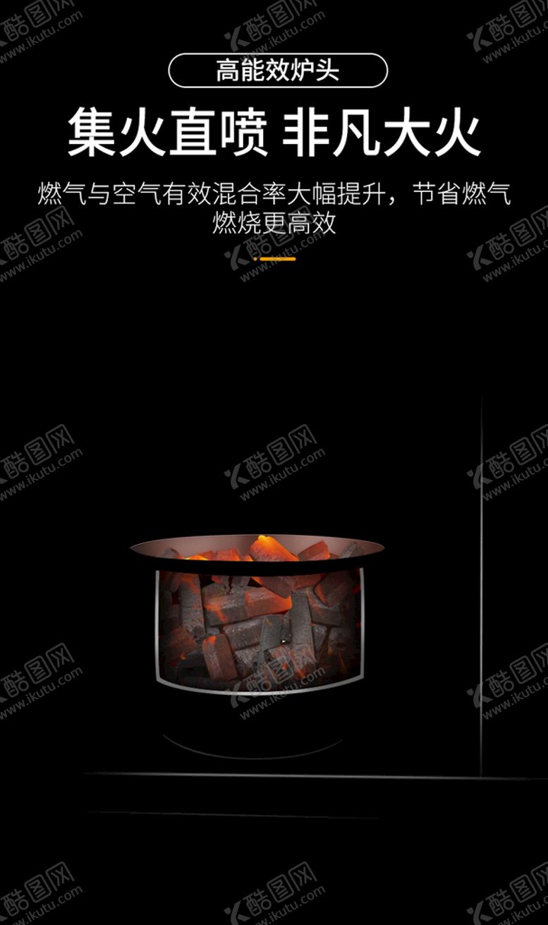 编号：82715309142139325349【酷图网】源文件下载-详情