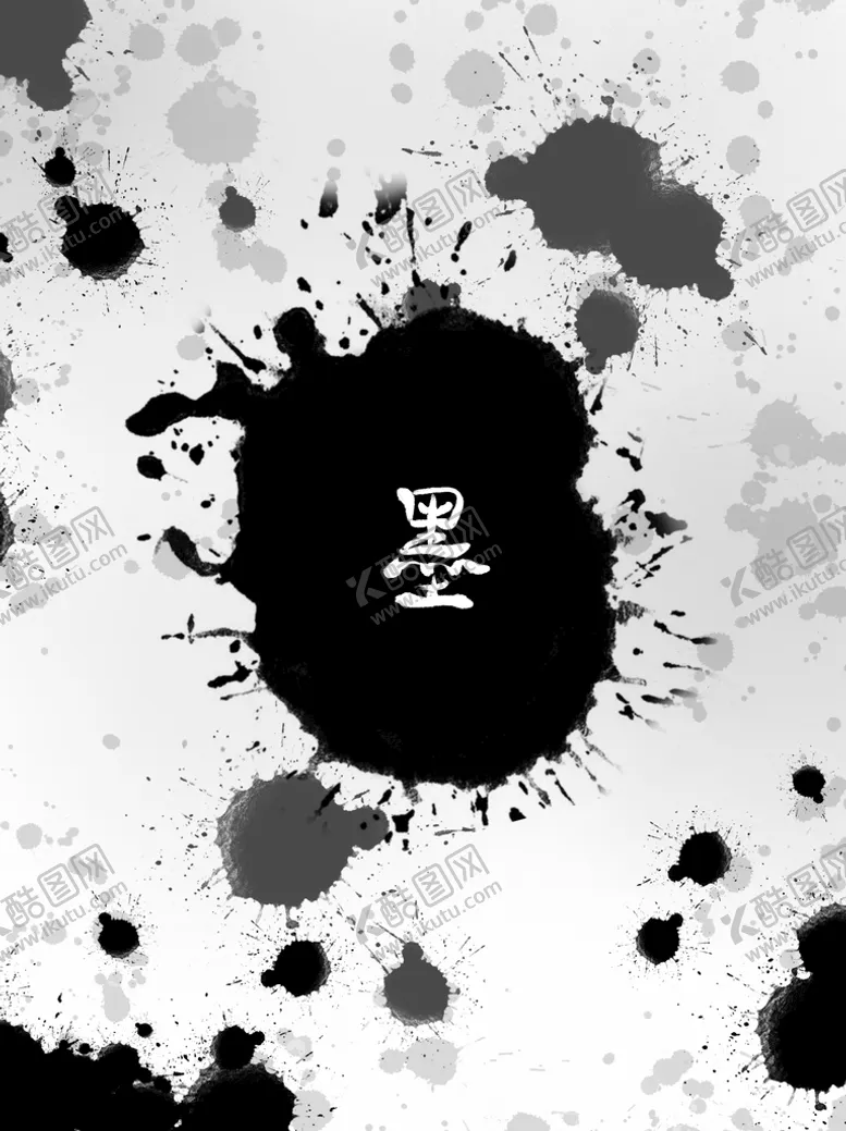 编号：66030310291331218294【酷图网】源文件下载-水墨元素泼墨笔刷墨迹素材