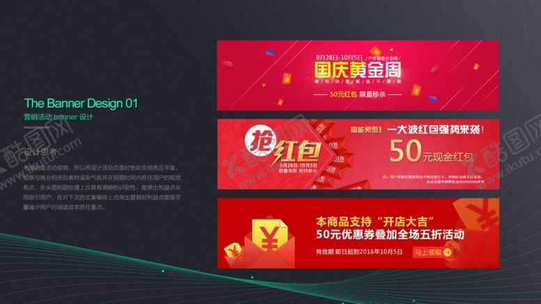 编号：97930706261143488295【酷图网】源文件下载-作品集模板PSD素材简