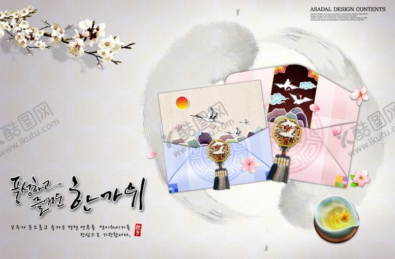 编号：74938109241927287430【酷图网】源文件下载-韩式古风中国风雅致信封风格