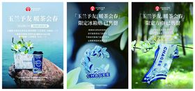 霸王茶姬