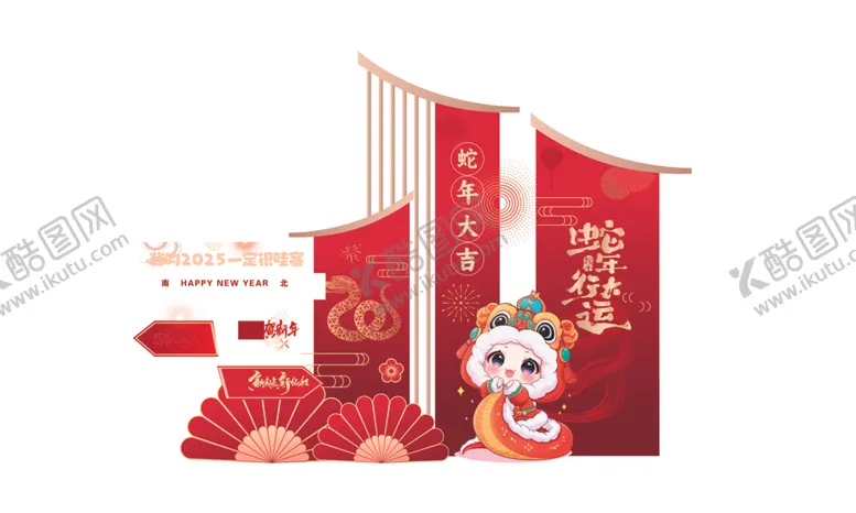 编号：14099602030646197122【酷图网】源文件下载-新年美陈