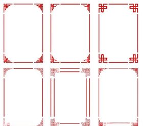 中国风中式花纹文本框方形边框