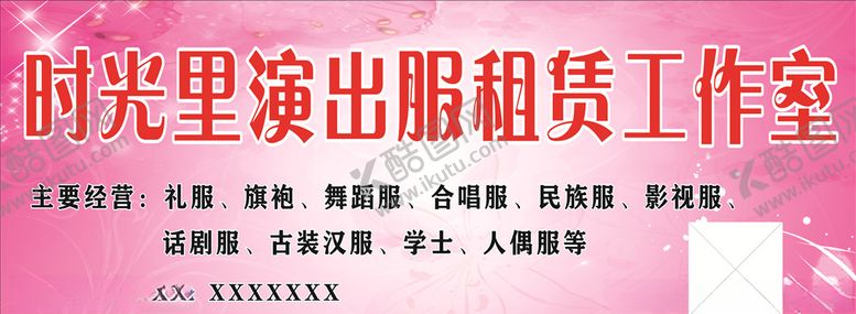 编号：35409206160415484111【酷图网】源文件下载-时光里