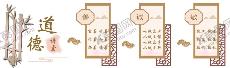 编号：53837910201420281518【酷图网】源文件下载-文化墙