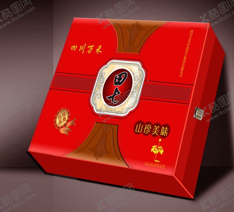 编号：87225305121220283124【酷图网】源文件下载-田七红色礼品盒效果图
