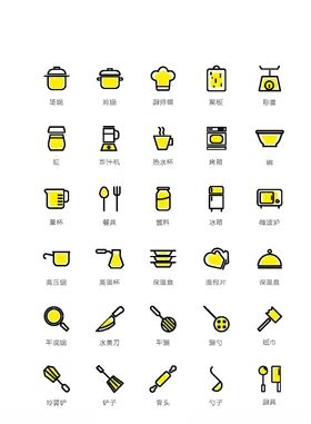 美食图标食品图标餐饮图标