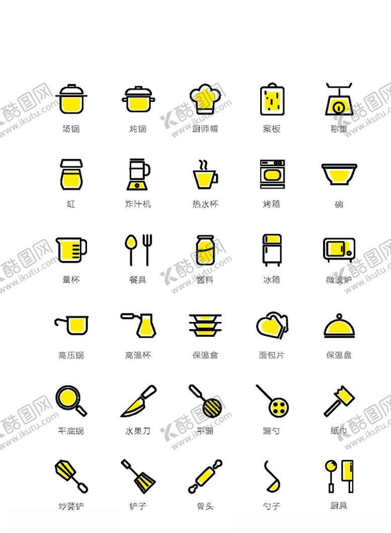 编号：78210510201211522166【酷图网】源文件下载-美食图标食品图标餐饮图标