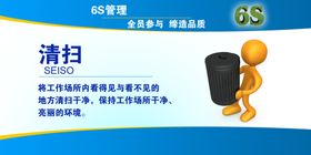 清扫清洁坚持做