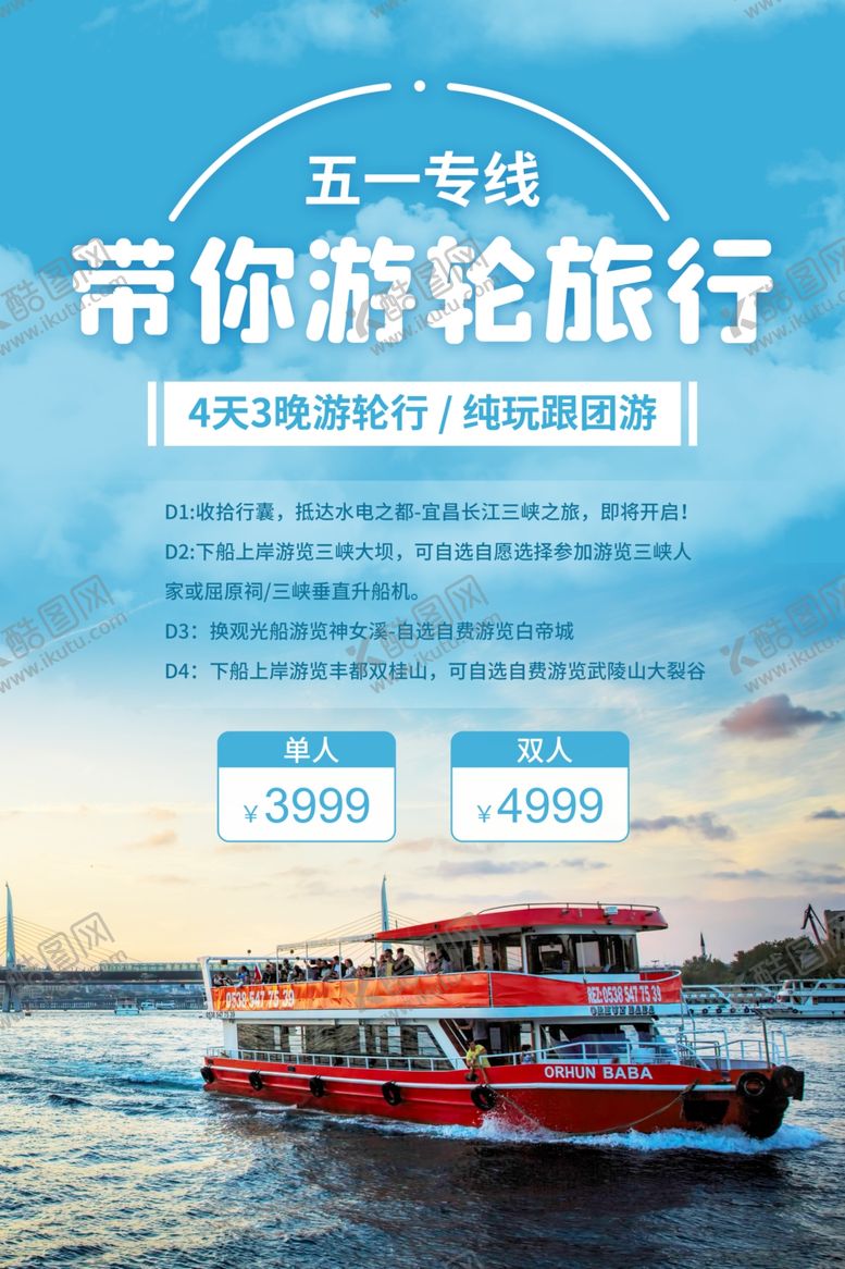 编号：64779901121945453118【酷图网】源文件下载-劳动节