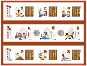 校园文化墙学校标语文化长廊