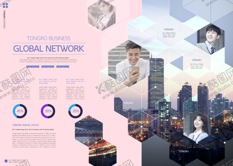 编号：37122110291028426760【酷图网】源文件下载-城市商务画册