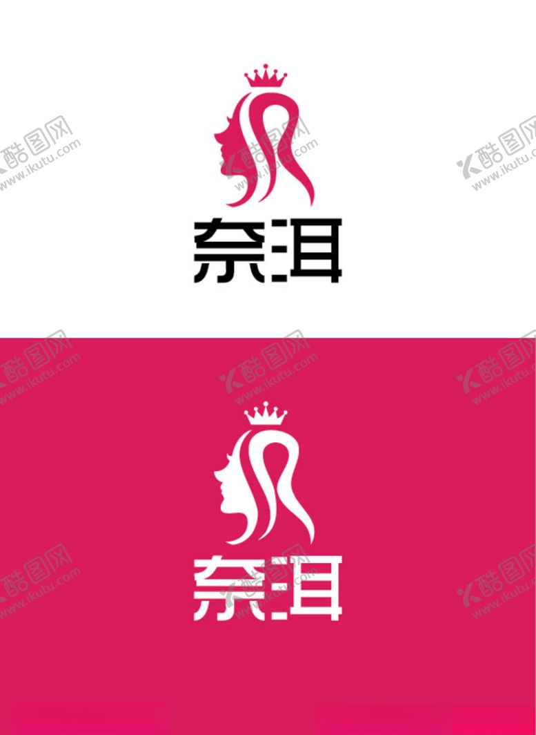 编号：65110610101220591410【酷图网】源文件下载-美容标识设计