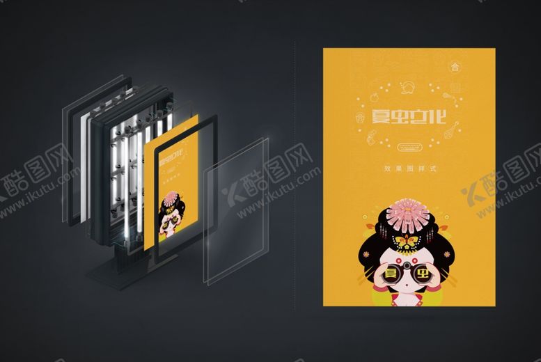 编号：30406110022219486307【酷图网】源文件下载-广告牌样机