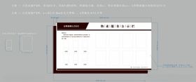 公司公告栏