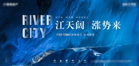 大气江景房主画面