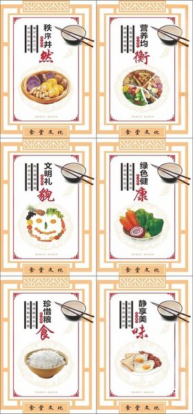 餐厅文化挂画