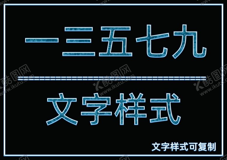 编号：75892009292213044060【酷图网】源文件下载-水晶质感花纹样式