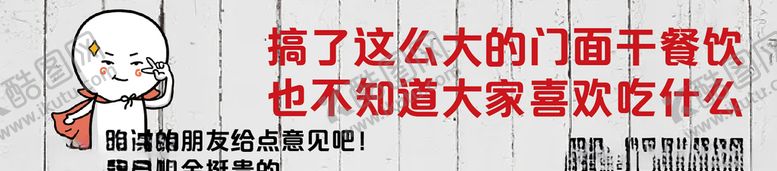 编号：35992609202244256649【酷图网】源文件下载-广告