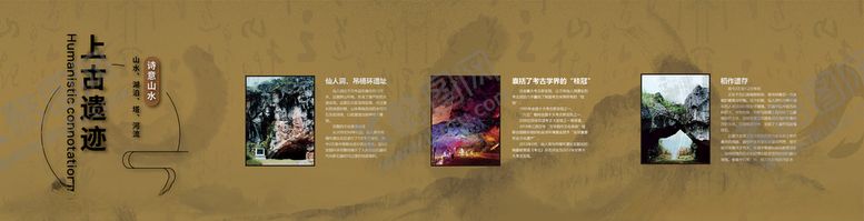 编号：36170610142335073069【酷图网】源文件下载-中国风