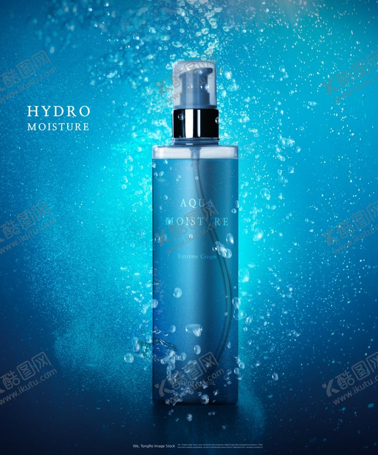 编号：80630610300133019531【酷图网】源文件下载-化妆品海报